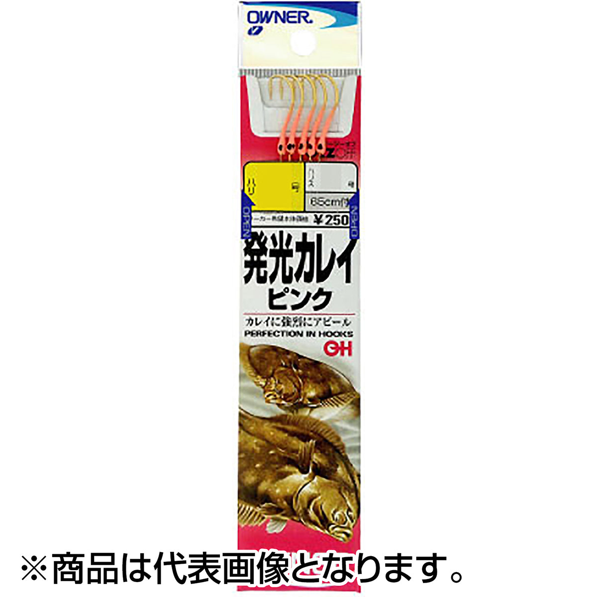 オーナー(OWNER) OH 発光カレイ グリーン 16-6号 20122