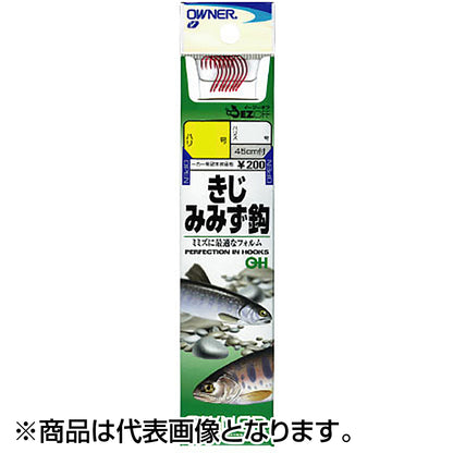 オーナー(OWNER) OH きじ・みみず鈎 8-0.8号 20030