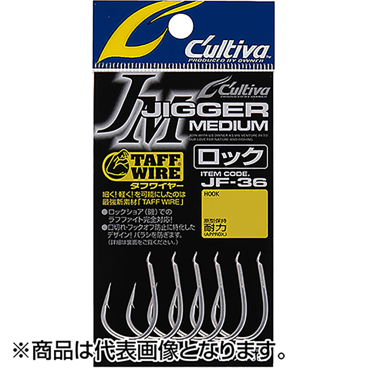 オーナー(OWNER) JF-36 カルティバ ジガーミディアム ロック 9/0号 11741