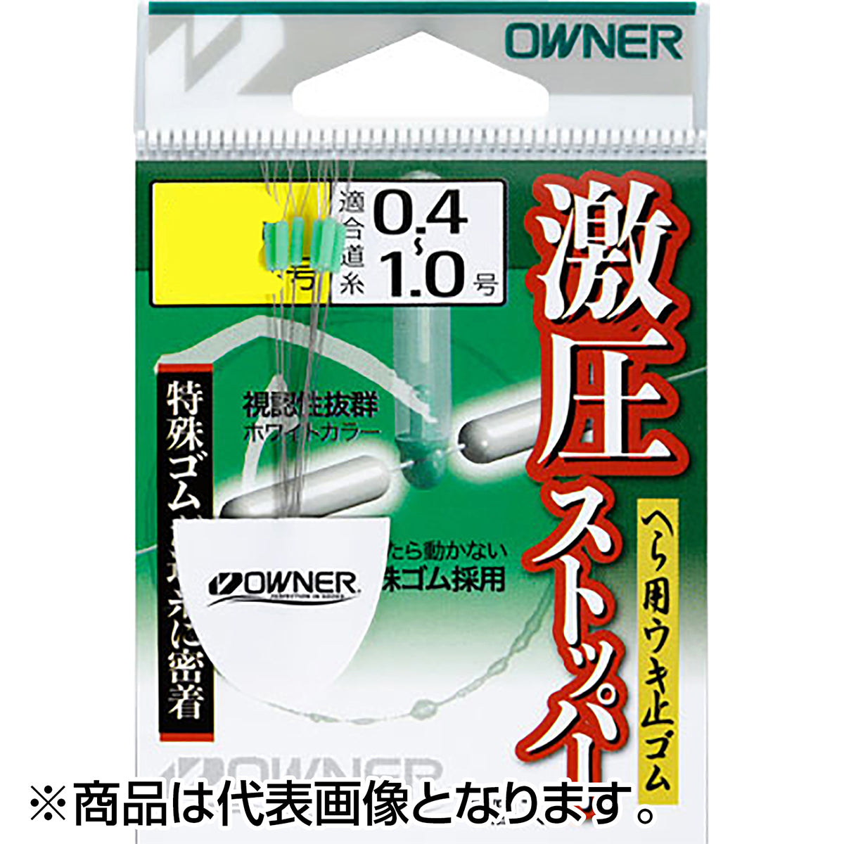 オーナー(OWNER) 激圧ストッパー 3号 81163