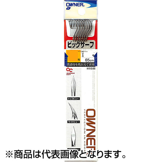 オーナー(OWNER) カットビッグサーフ 14-5号 20566