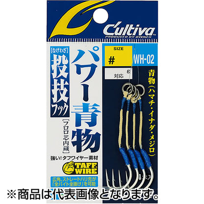 オーナー(OWNER) WH-02 投技フック 4号 12314