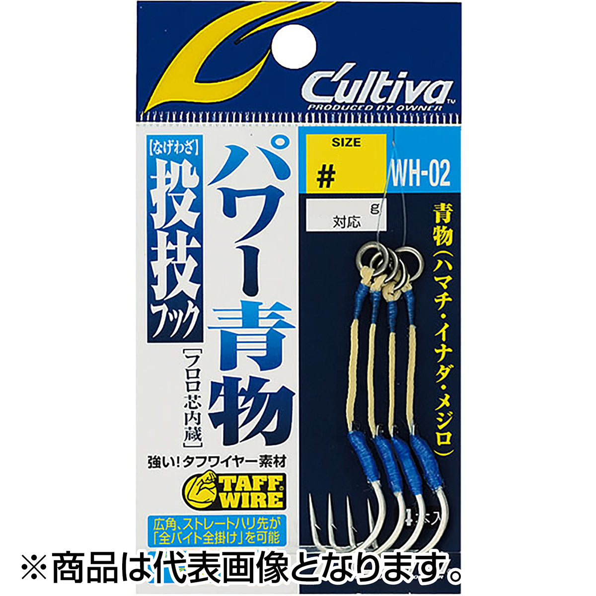 オーナー(OWNER) WH-02 投技フック 1/0号 12314