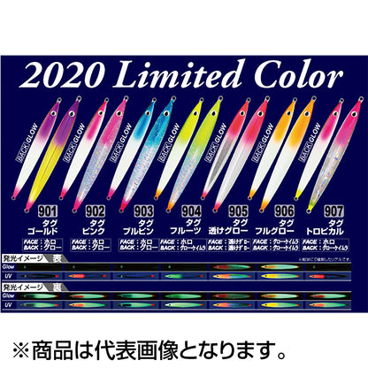 オーナー(OWNER) GJL-80 撃投ジグレベル 137mm 80g #18 スローゼブラ(グロー) 31873