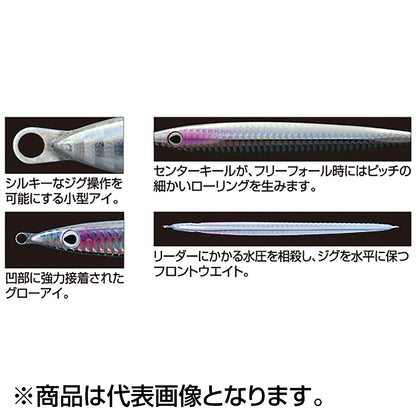 オーナー(OWNER) GJL-80 撃投ジグレベル 137mm 80g #18 スローゼブラ(グロー) 31873