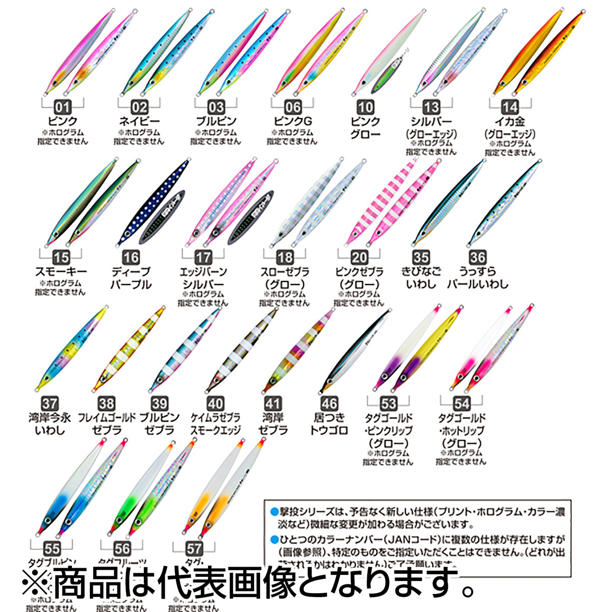 オーナー(OWNER) GJL-80 撃投ジグレベル 137mm 80g #18 スローゼブラ(グロー) 31873