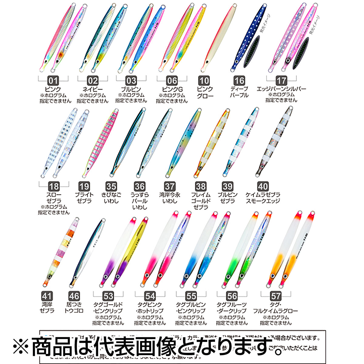 オーナー(OWNER) GJ-85 撃投ジグ 140mm 85g #36 うっすらパールいわし 31846
