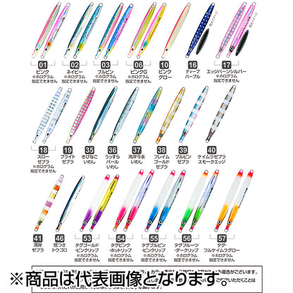 オーナー(OWNER) GJ-85 撃投ジグ 140mm 85g #36 うっすらパールいわし 31846
