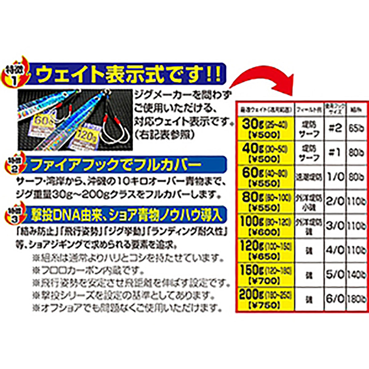 オーナー(OWNER) ファイアツイン 30g FH-21