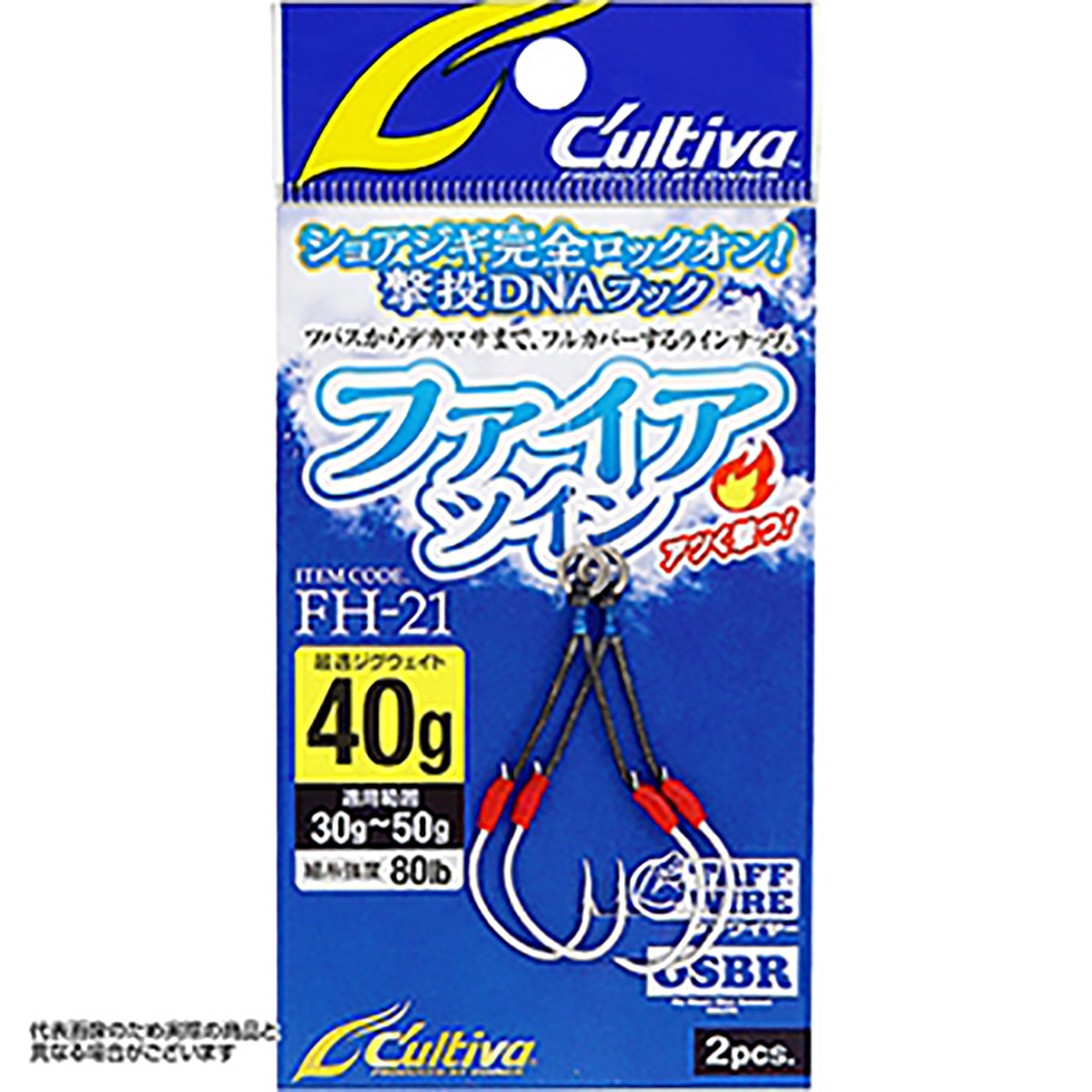オーナー(OWNER) ファイアツイン 30g FH-21