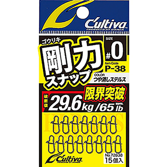 オーナー(OWNER) 剛力スナップ #0 P-38