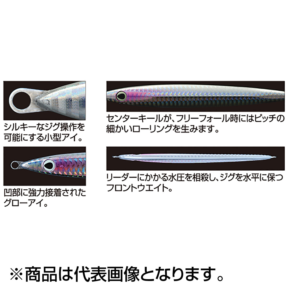 オーナー(OWNER) GJL-130 撃投ジグレベル 163mm 130g #56 タグフルーツ・ダークリップ 31875