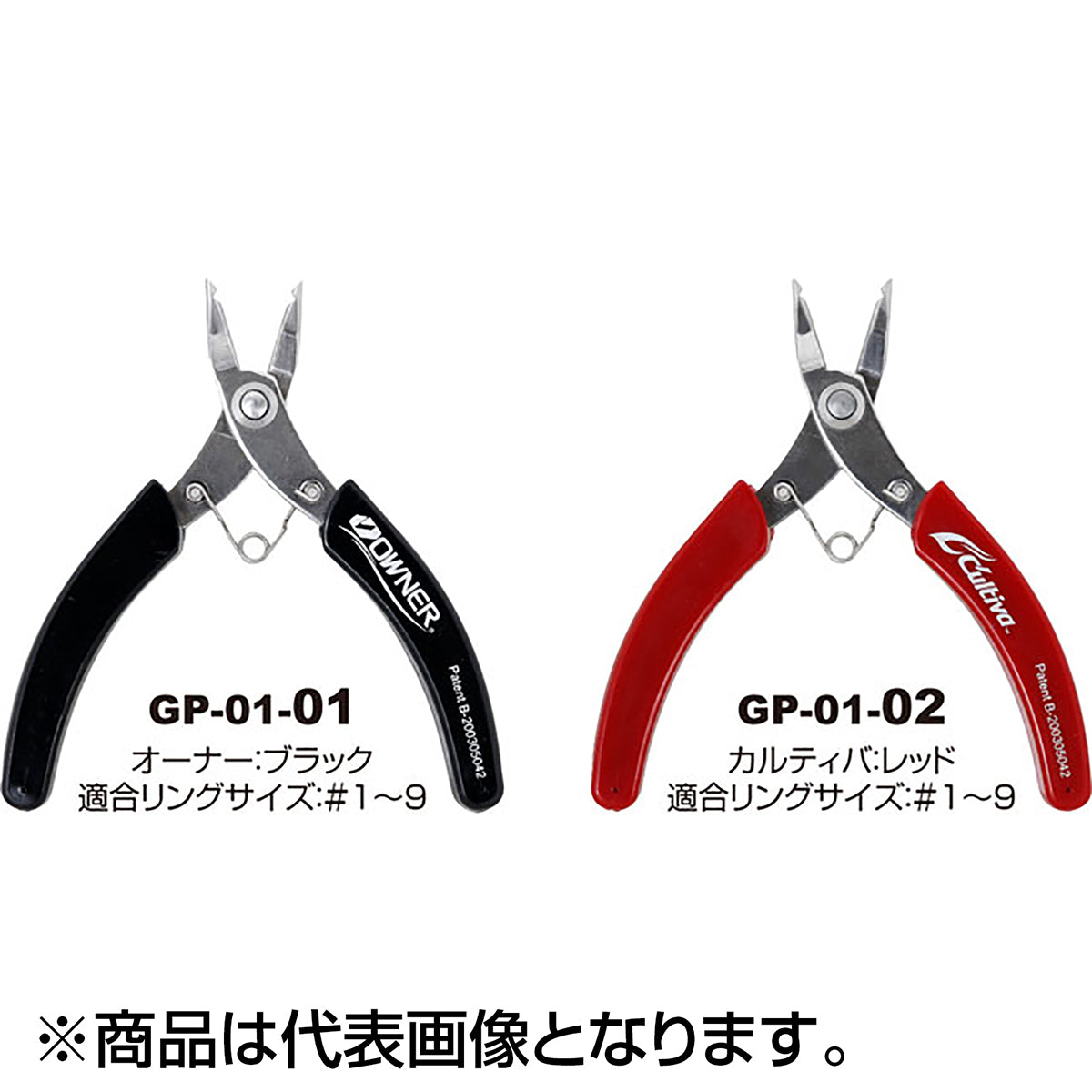 オーナー(OWNER) スプリットリングオープナー ブラック GP-01
