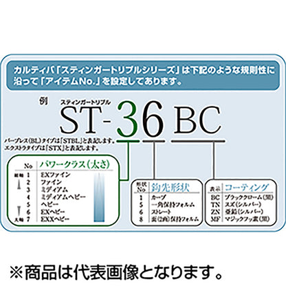 オーナー(OWNER) STX-58 スティンガートリプルエクストラ #1/0 11740