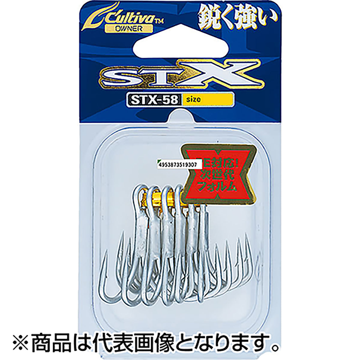 オーナー(OWNER) STX-58 カルティバ スティンガートリプルエクストラ 2/0号 11740