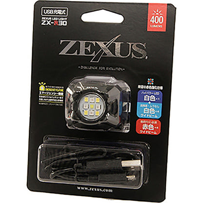 冨士灯器 ZEXUS ゼクサス LED ヘッドライト ZX-R30 防災 停電 対策
