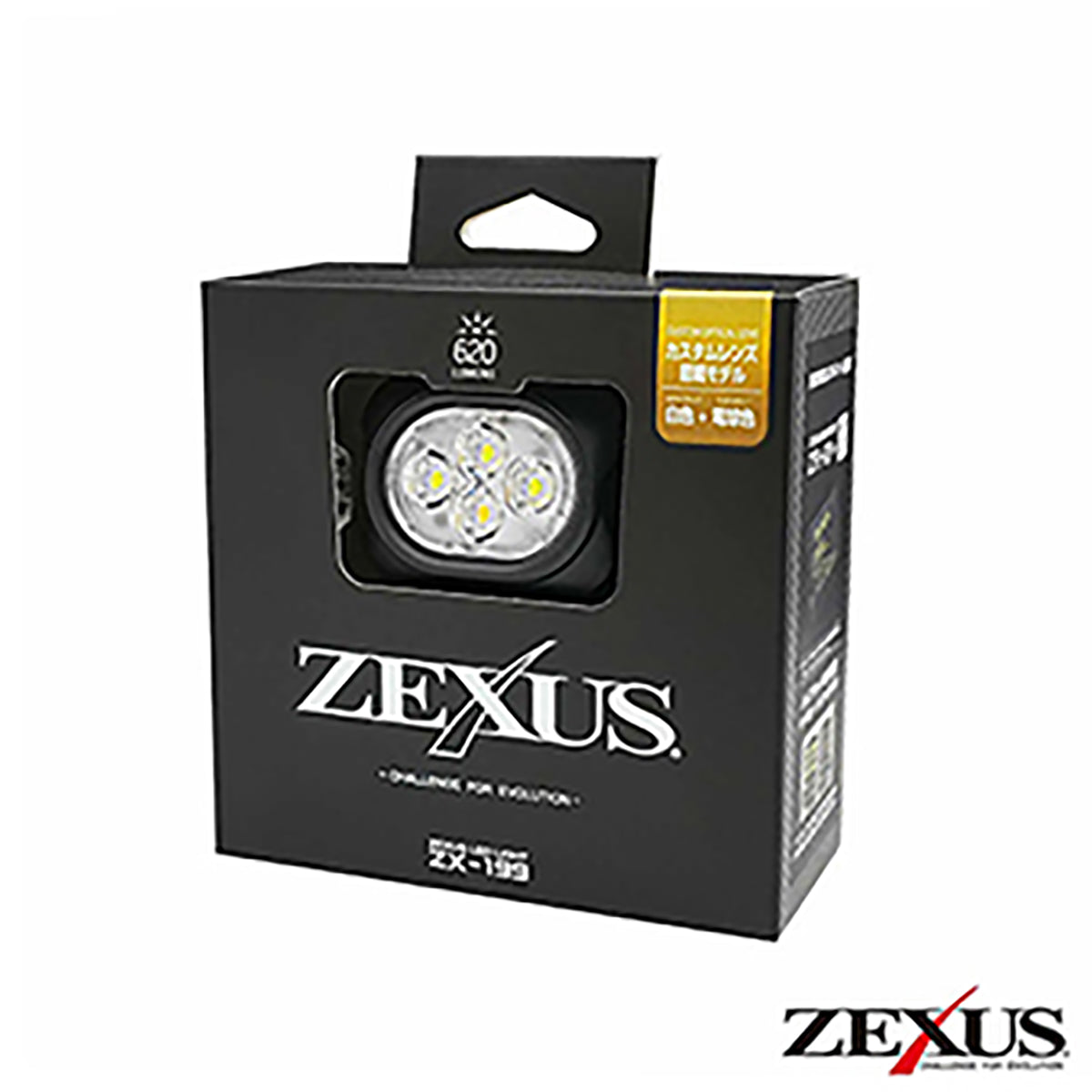 冨士灯器(FUJI-TOKI) ZEXUS ヘッドライト ZX-199 防災 停電 対策