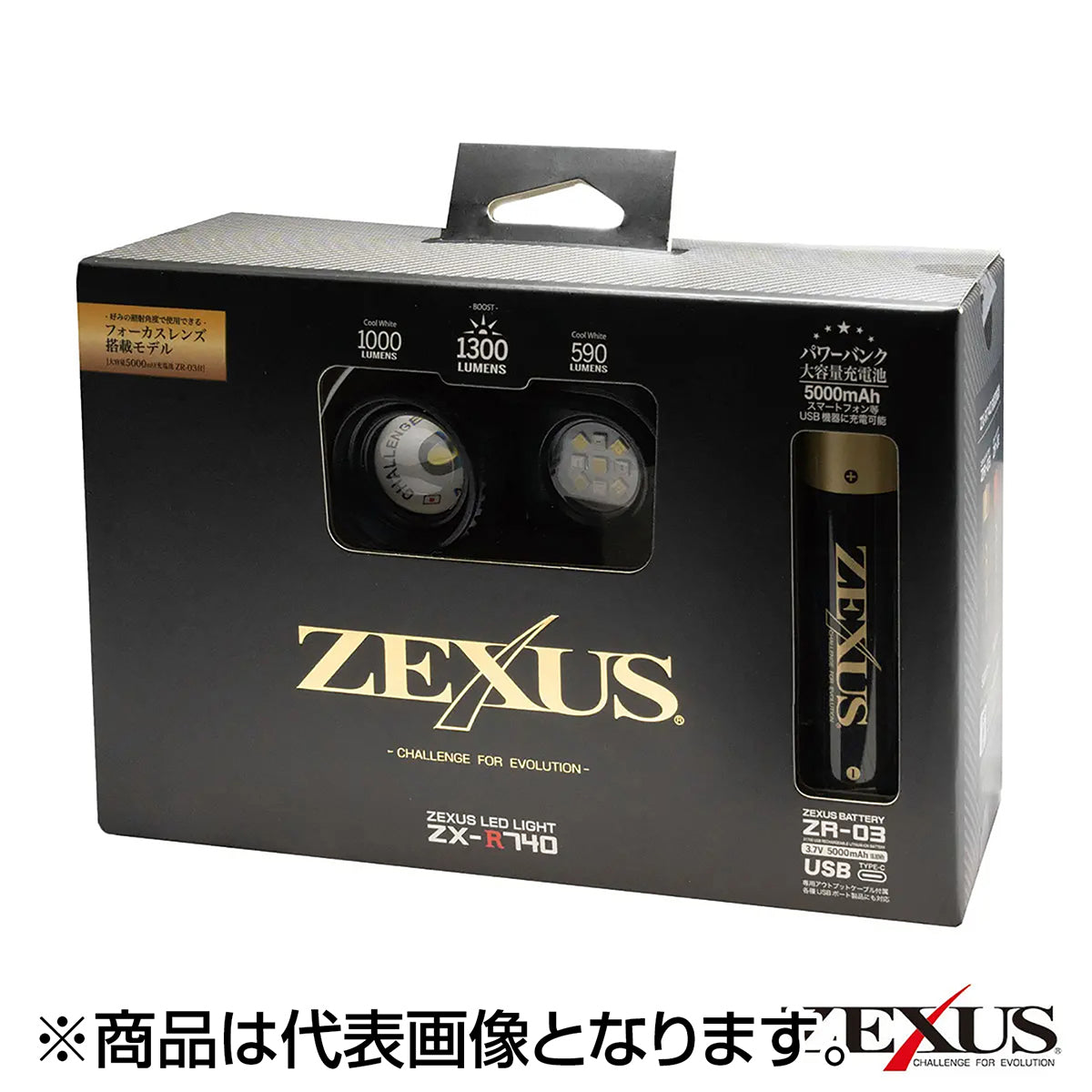 冨士灯器(FUJI-TOKI) LEDﾗｲﾄ ZX-R740