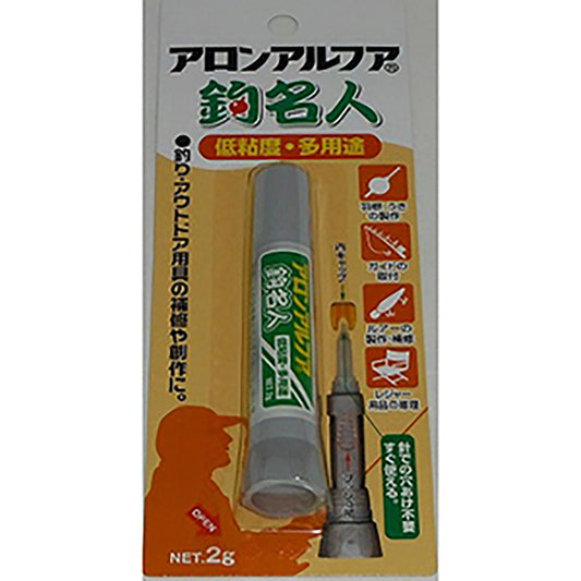 東亜合成化学 アロンアルファ 釣名人 低粘度 2g