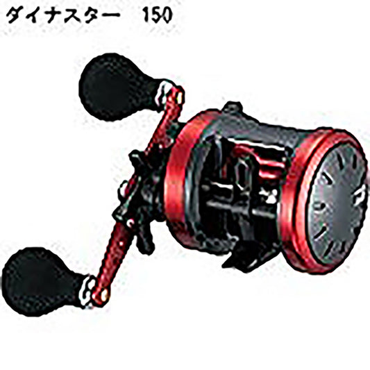 ダイワ(DAIWA) 17 ダイナスター 150 右ハンドル