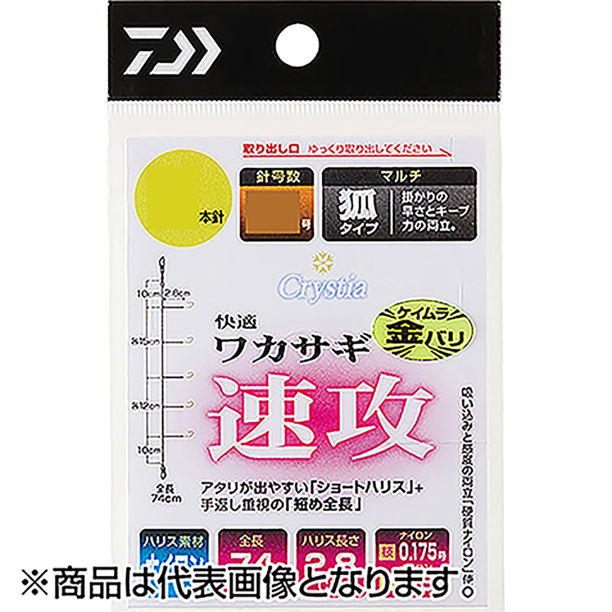 ダイワ(DAIWA) クリスティア 快適ワカサギ仕掛け KK速攻 マルチ 6本 1.5号