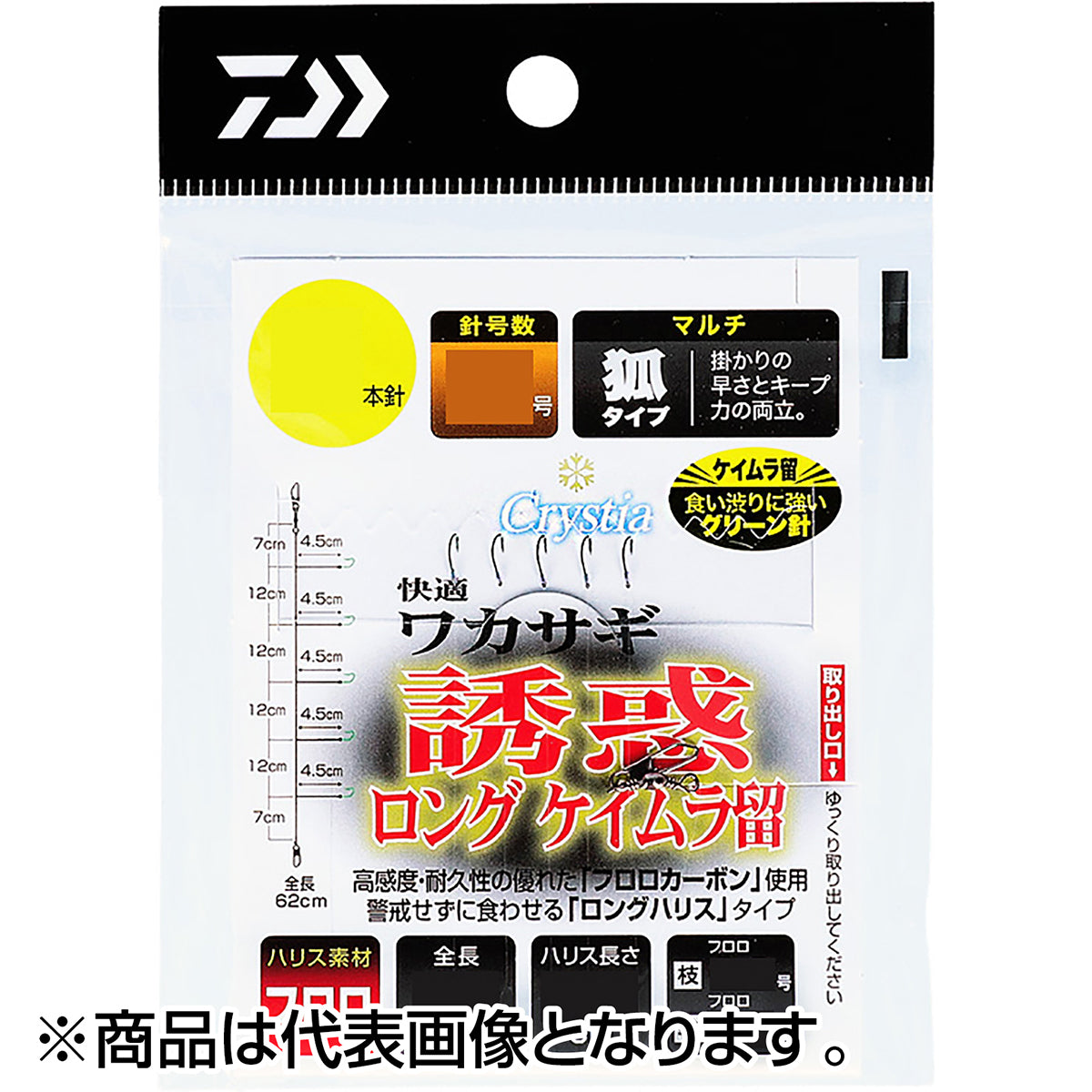 ダイワ(DAIWA) 快適クリスティアワカサギ仕掛け KG誘惑ロング　ケイムラ留め　M5本-0.5