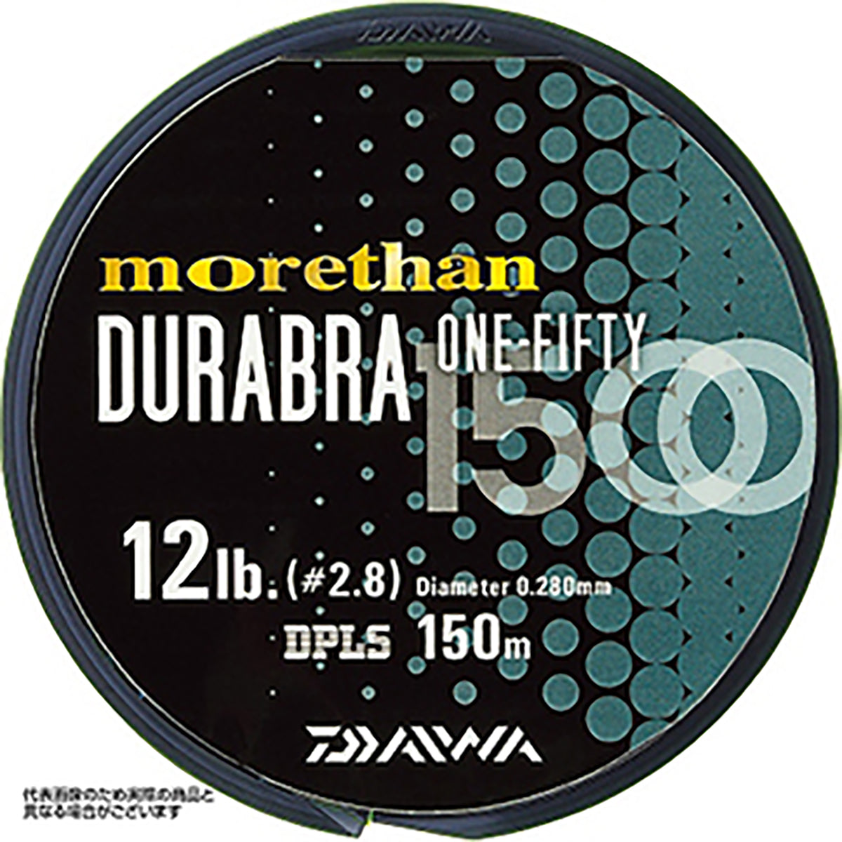 ダイワ(DAIWA) モアザンデュラブラ 1500 20LB 4.3号 150m ライムグリーン [ナイロンライン]