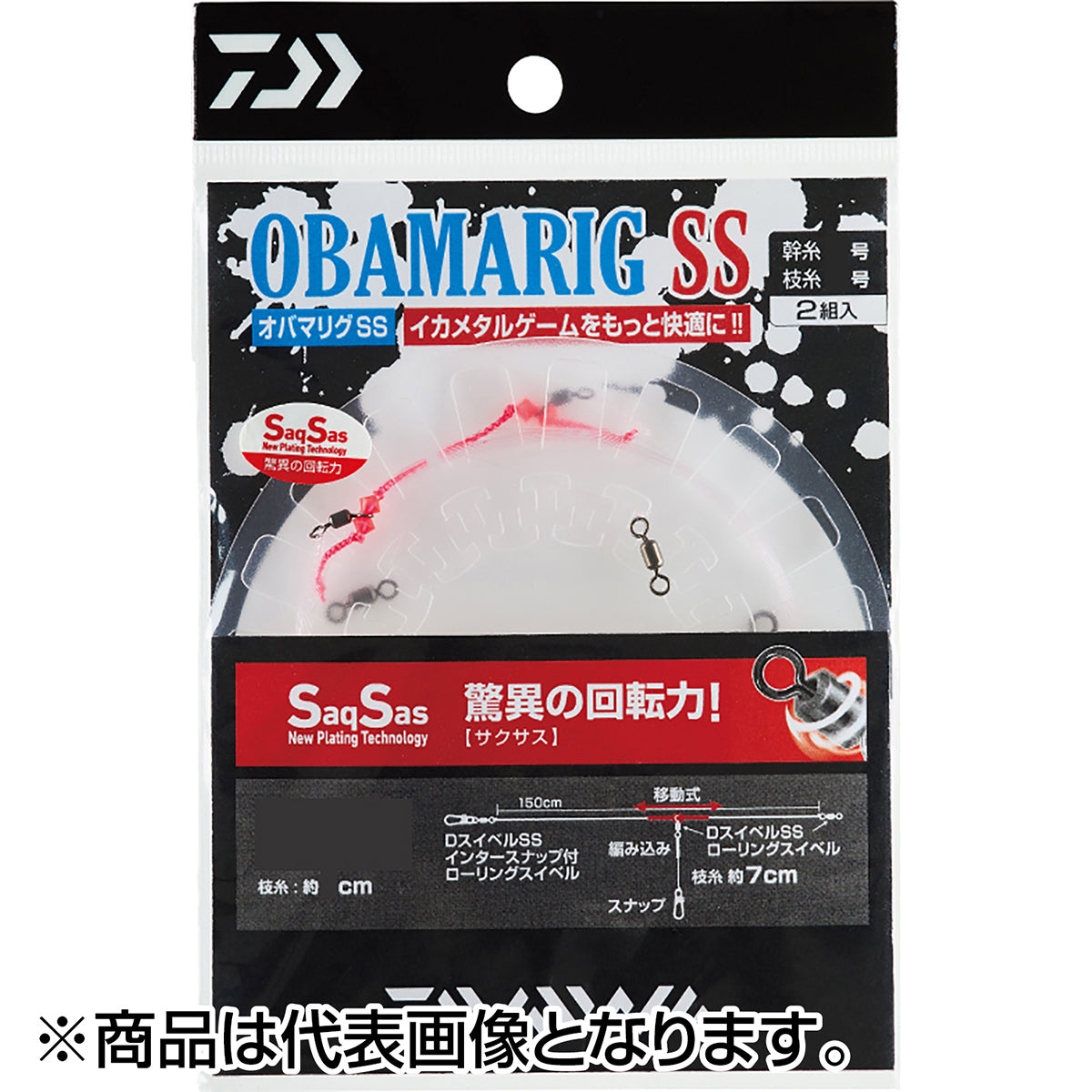 ダイワ(DAIWA) オバマリグSS ショート3