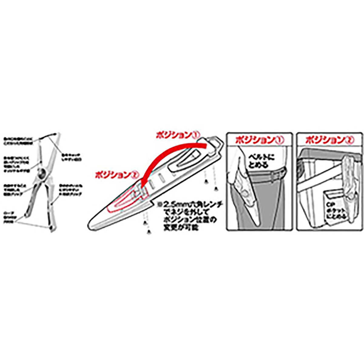 ダイワ(DAIWA) フィッシュホルダー240C グレー