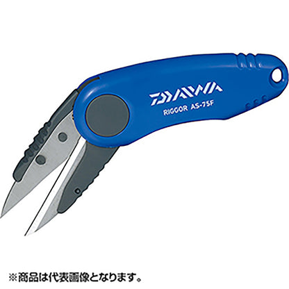 ダイワ(DAIWA) リガー AS-75F ※アソート商品の為、色指定不可