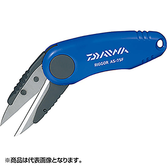 ダイワ(DAIWA) リガー AS-75F ※アソート商品の為、色指定不可