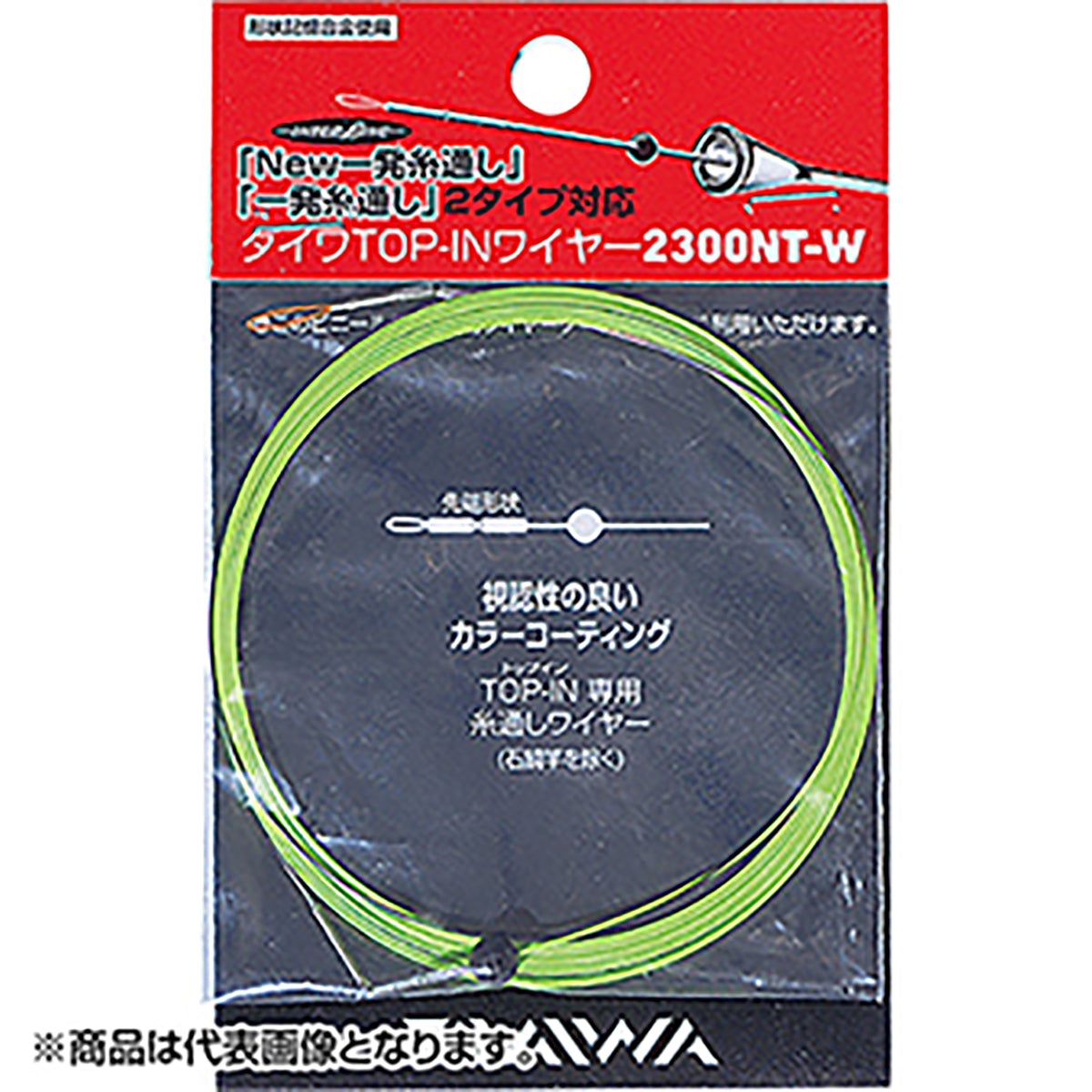 ダイワ(DAIWA) ダイワ TOP-IN ワイヤー 2300NT-W グリーン