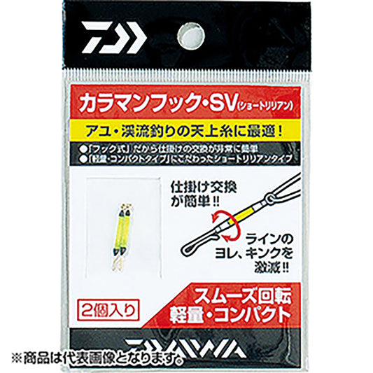 ダイワ(DAIWA) カラマンフックSV(ショートリリアンバージョン)