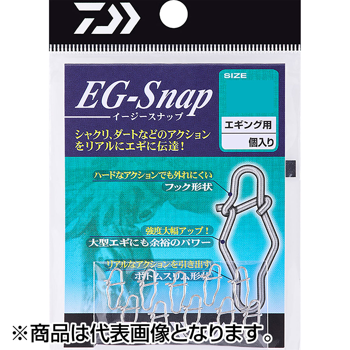 ダイワ(DAIWA) EG（イージー) スナップ M シルバー