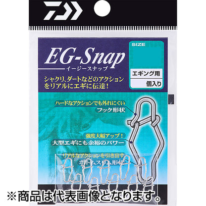 ダイワ(DAIWA) EG（イージー) スナップ M シルバー