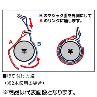 ダイワ(DAIWA) ベリピタ尻手ベルト（A) 20×135mm ブラック