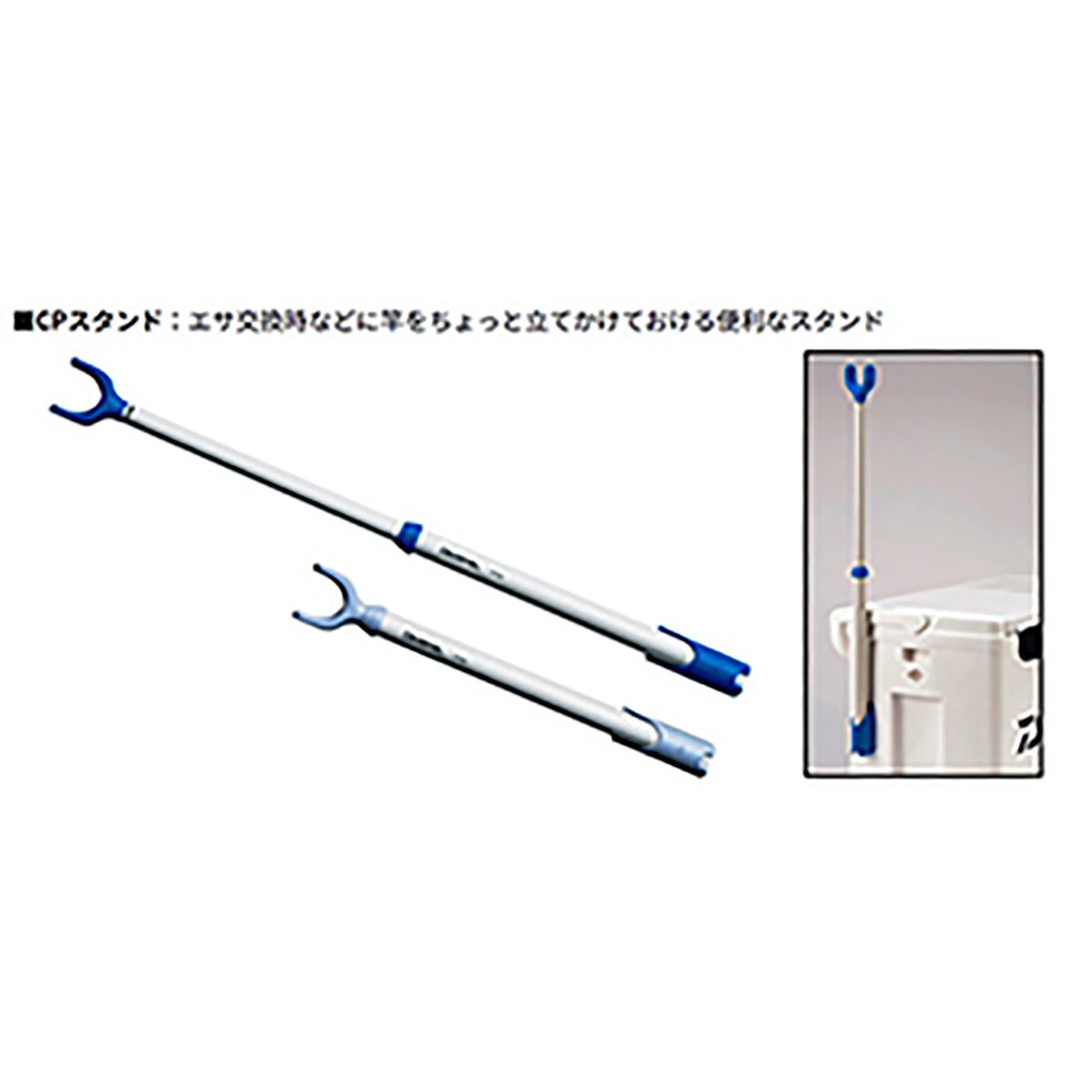 ダイワ(DAIWA) CPスタンド ライトグレー