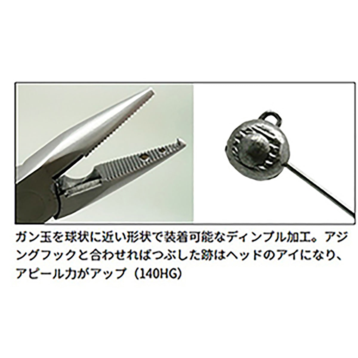 ダイワ(DAIWA) プライヤーV レッド 140HG