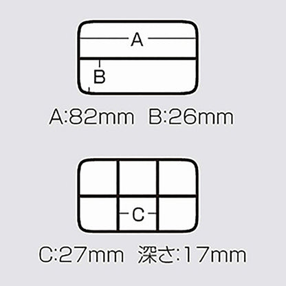 メイホウ(MEIHO) サプリメントケース FB-11  タックルボックス ツールボックス 道具箱