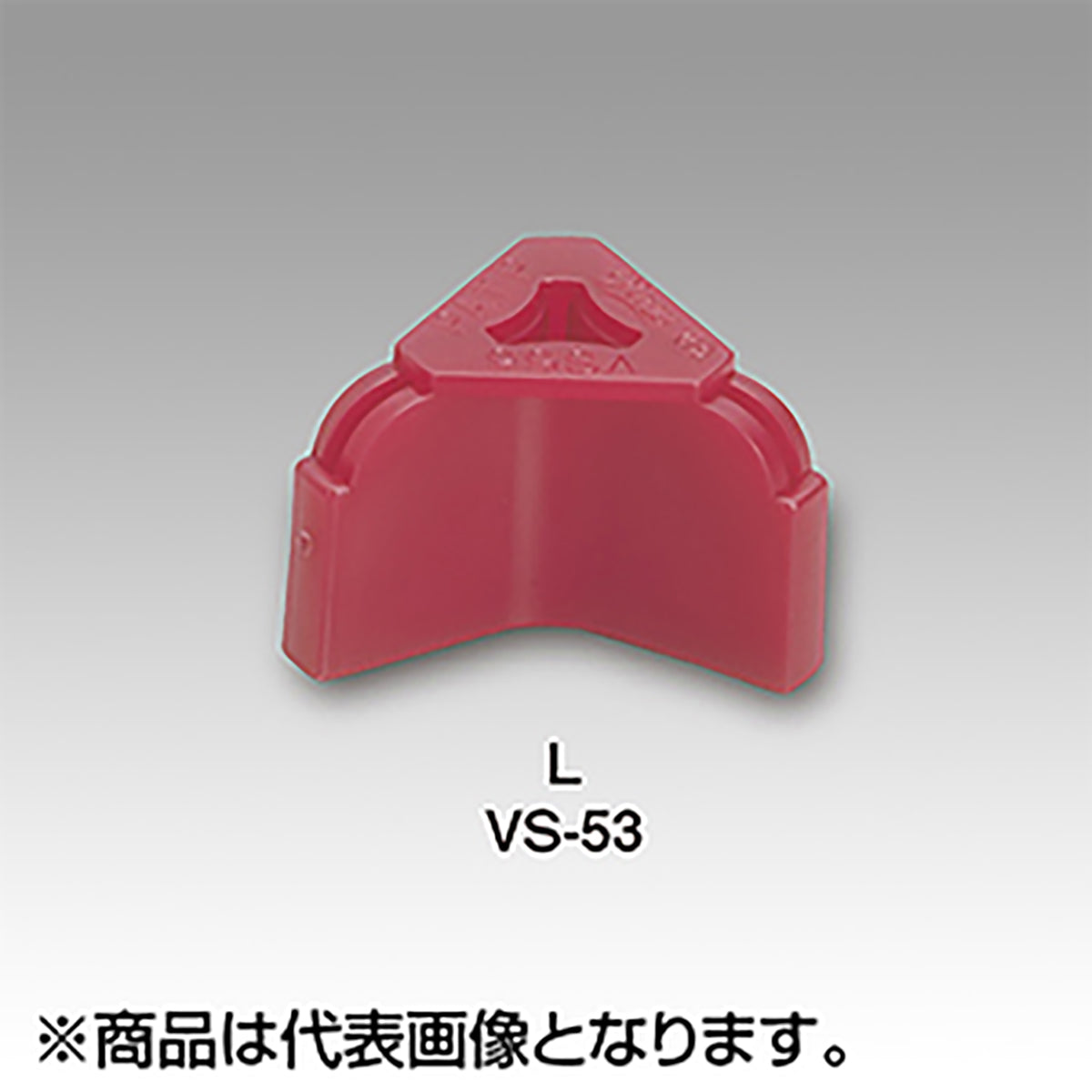 メイホウ(MEIHO) バーサス ヘッダー袋入り L VS-51  タックルボックス ツールボックス 道具箱