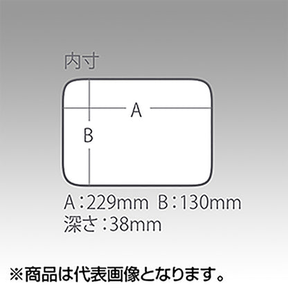 メイホウ(MEIHO) トレイ BM-L  タックルボックス ツールボックス 道具箱