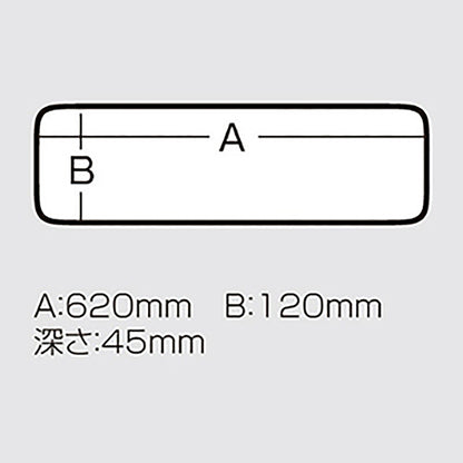 メイホウ(MEIHO) ロングケース 620  タックルボックス ツールボックス 道具箱