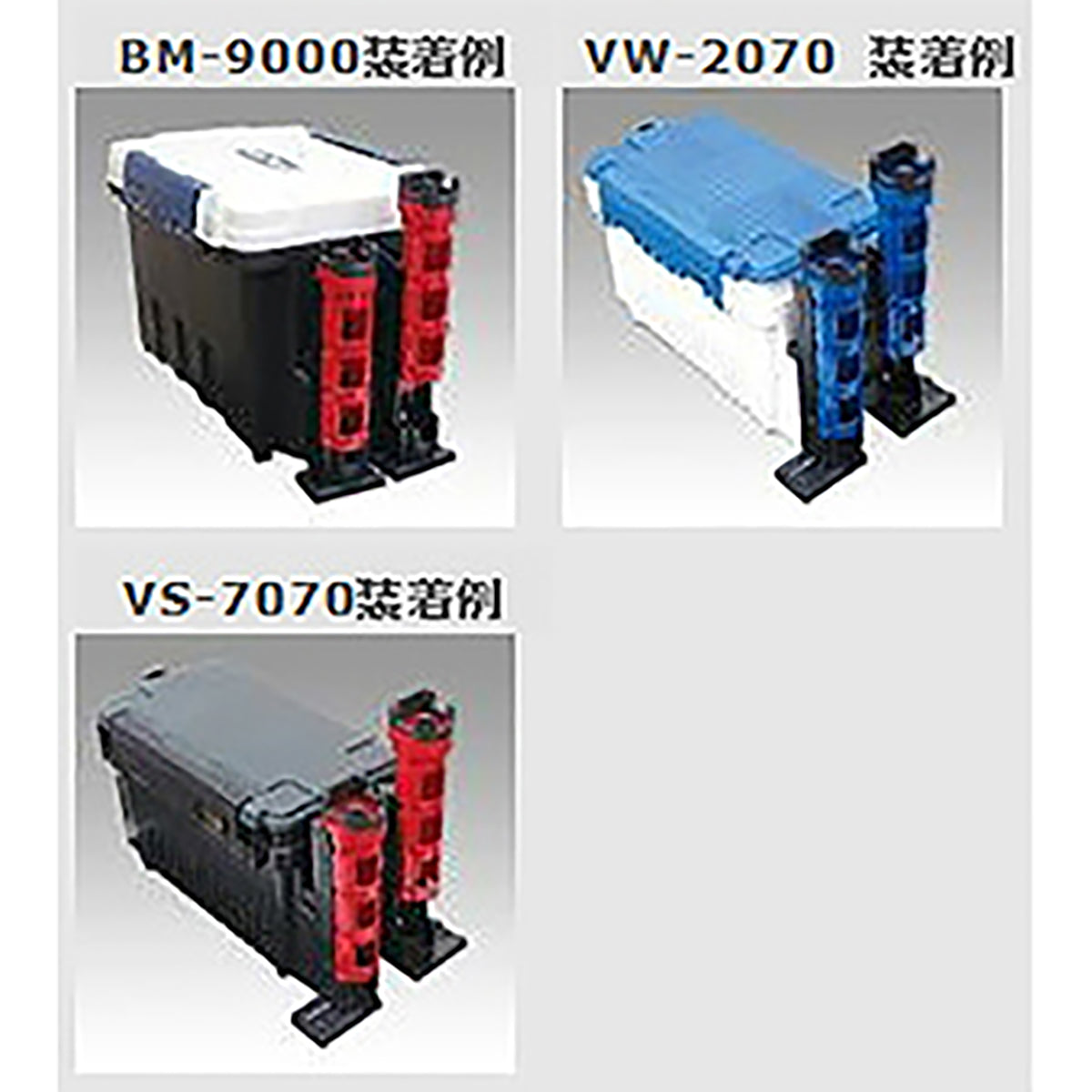 メイホウ(MEIHO) ロッドスタンド レッド×ブラック BM-280  タックルボックス ツールボックス 道具箱