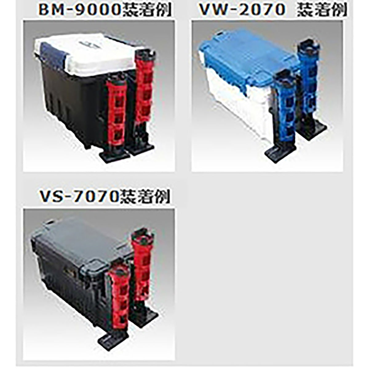 メイホウ(MEIHO) ロッドスタンド ブルー×ブラック BM-280  タックルボックス ツールボックス 道具箱