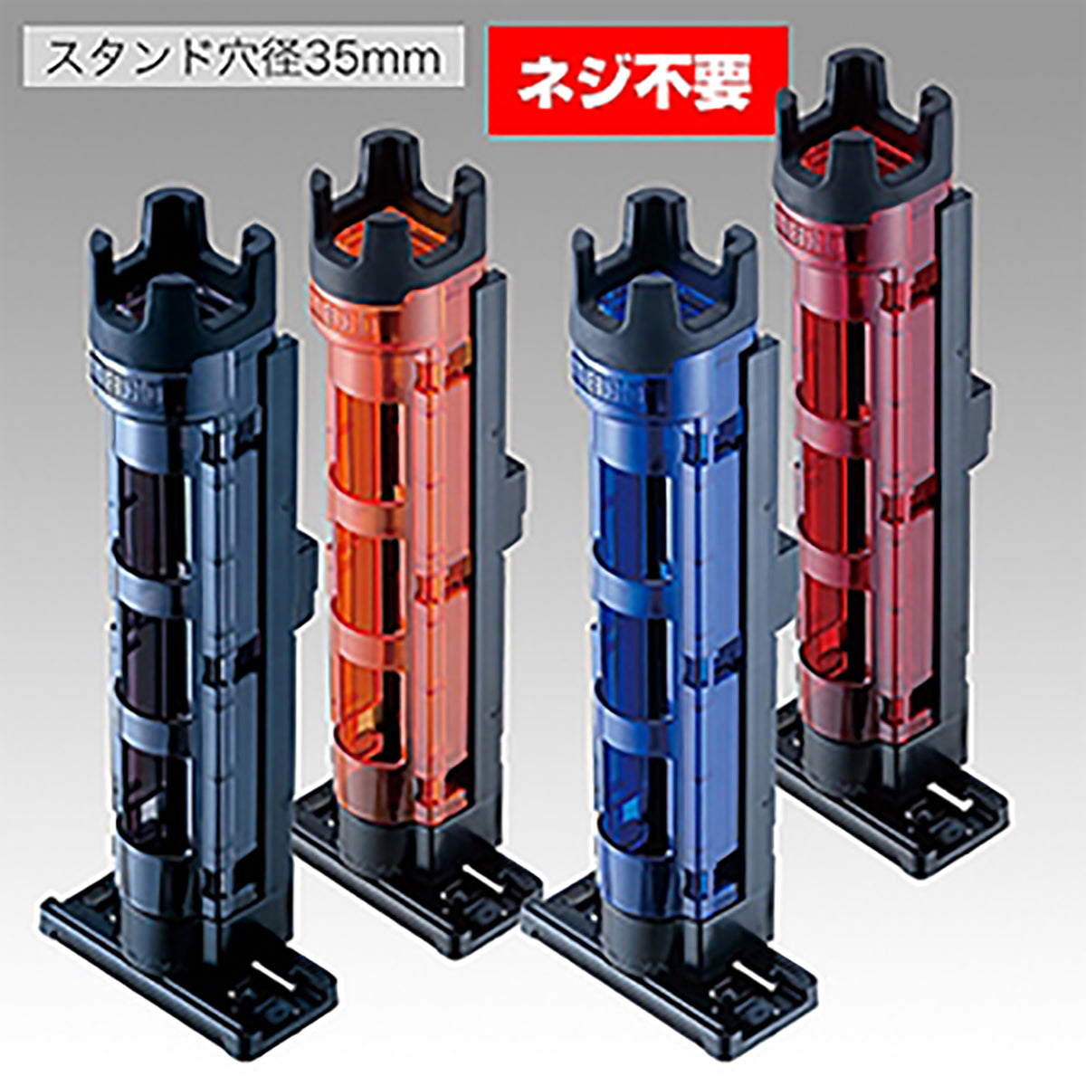 メイホウ(MEIHO) ロッドスタンド Light クリアレッド×ブラック BM-250  タックルボックス ツールボックス 道具箱