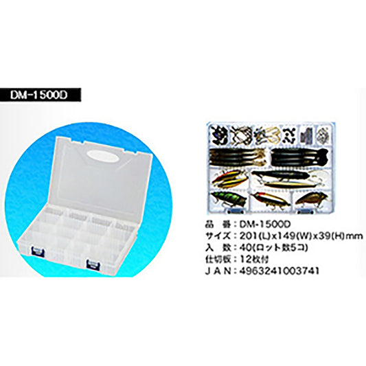 リングスター ドリームマスター DM-1500D
