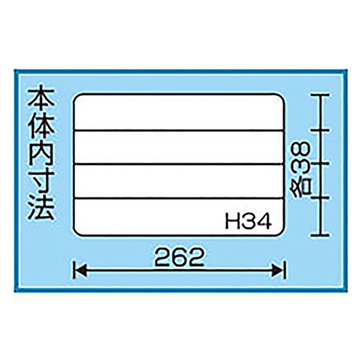 リングスター スーパーピッチ SP-2800D