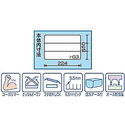 リングスター ドリームマスター L&R DMW-2300