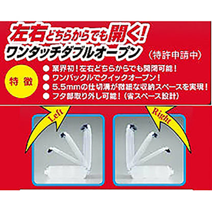 リングスター ドリームマスター L&R DMW-2300