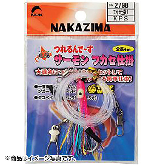 ナカジマ(NAKAZIMA) 北海サーモンフカセ仕掛 RP 2800